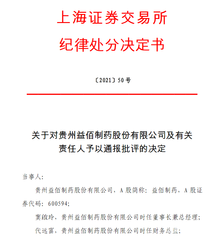 医药咨询信息披露(医药信息咨询公司经营范围介绍)本溪市