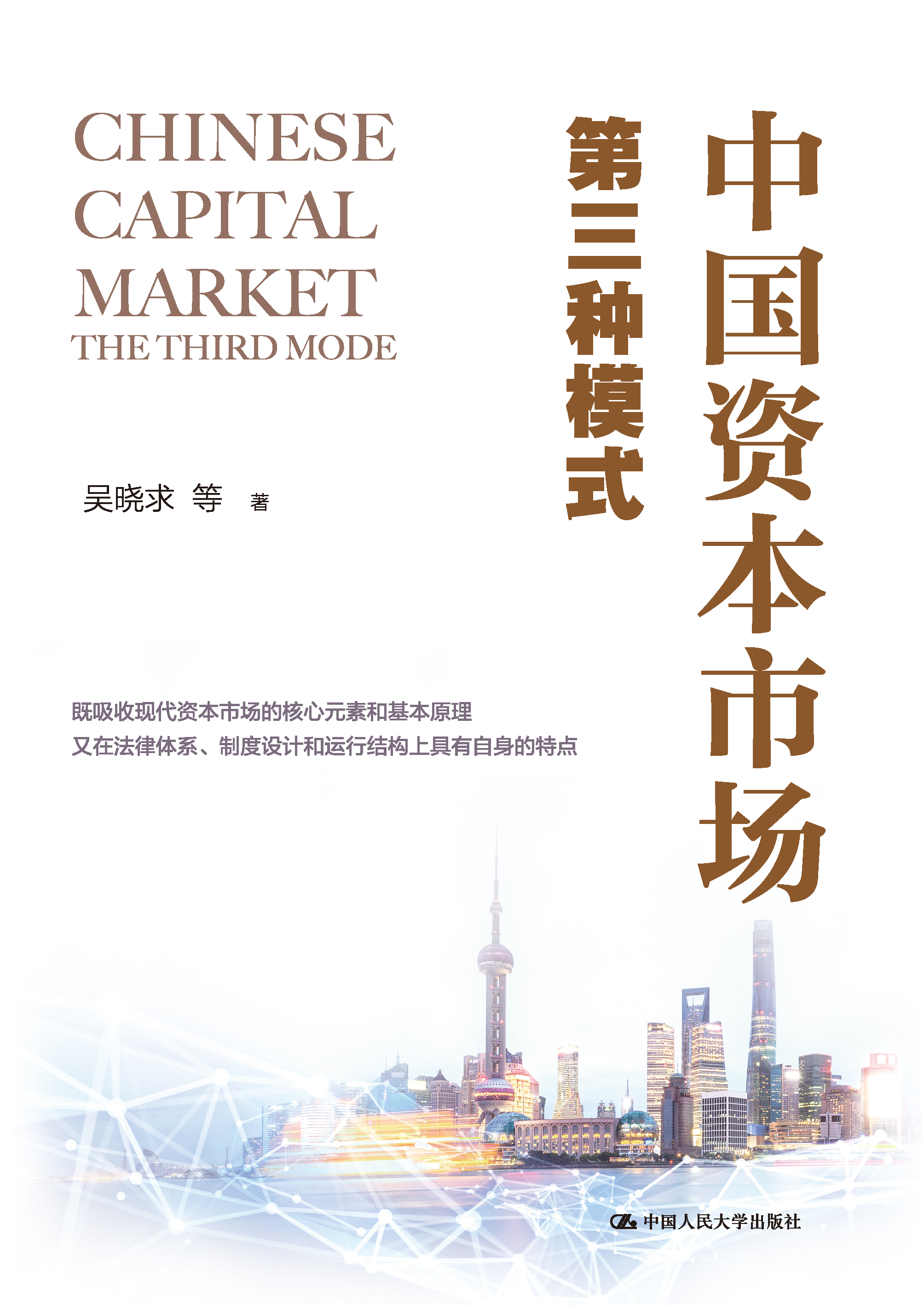 新商业资本规划(商业资本管理办法2018)本溪市